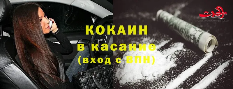 Cocaine 98%  где купить   ссылка на мегу ССЫЛКА  Новоаннинский 